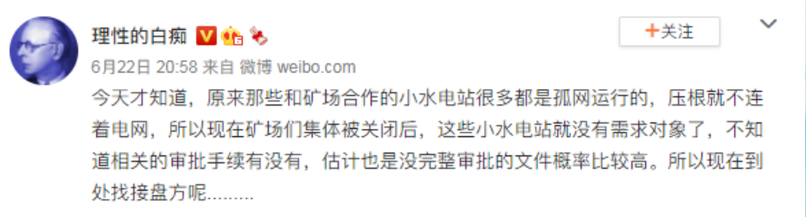 微信图片_20210813144104.png