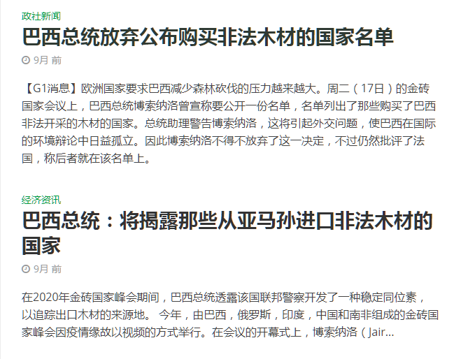 微信图片_20210818092513.png