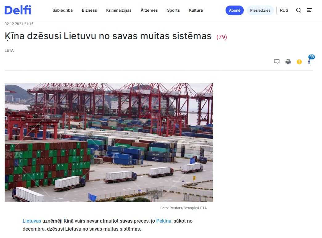 立陶宛木材商表示立陶宛被从海关系统中“抹去”