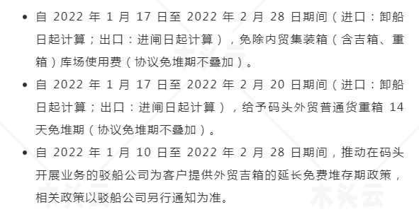 涨价潮又要来？春节前海运费或再次上调！