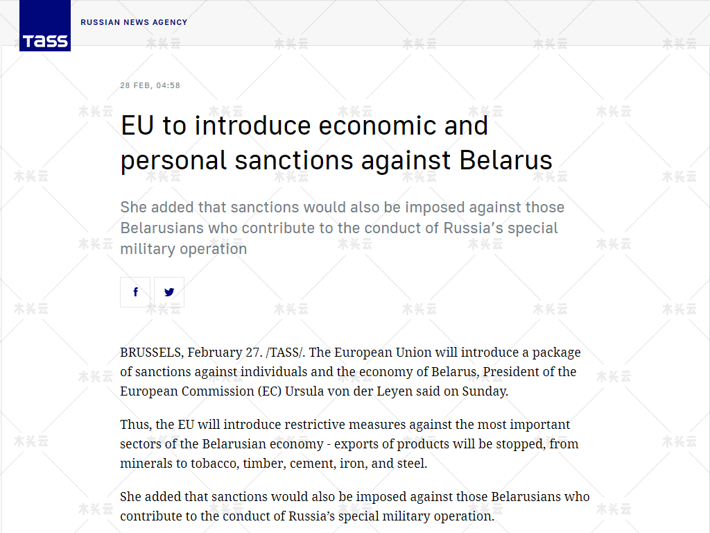 欧盟对白俄采取限制措施，木材出口将被停止