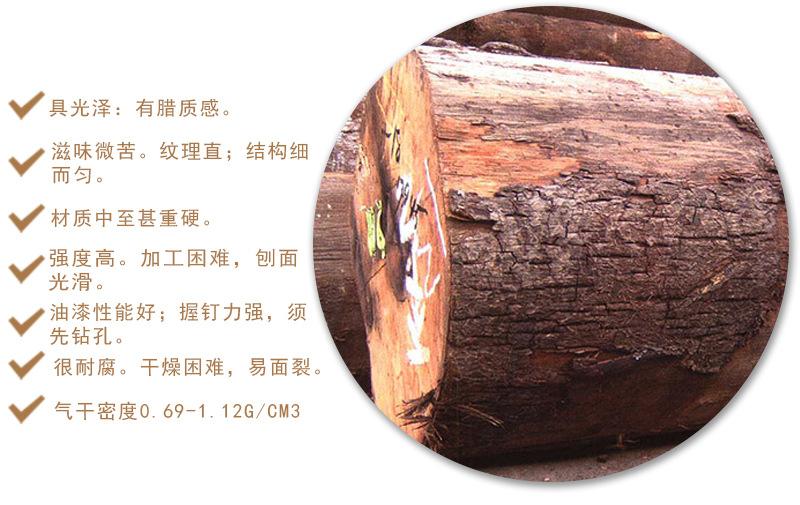 木材知识——山竹子木材百科介绍