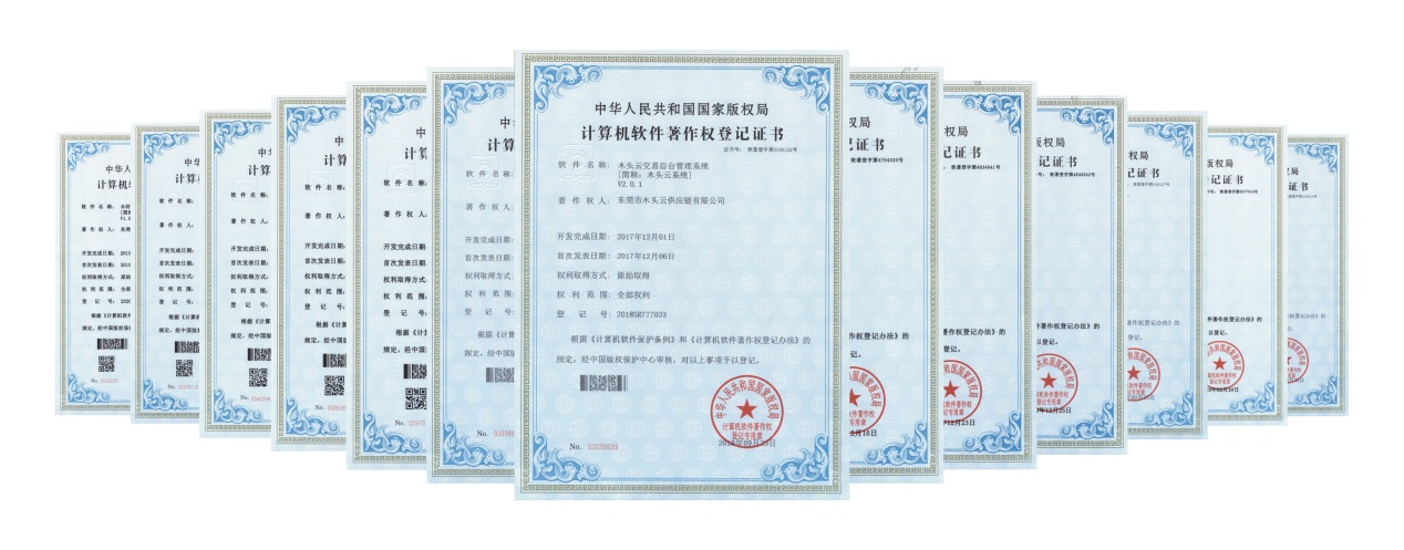 木头云携手东莞数字产业协会，用数字科技推动木材产业发展