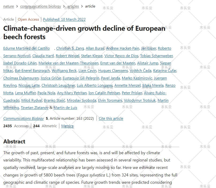 欧洲山毛榉未来70年产量堪忧