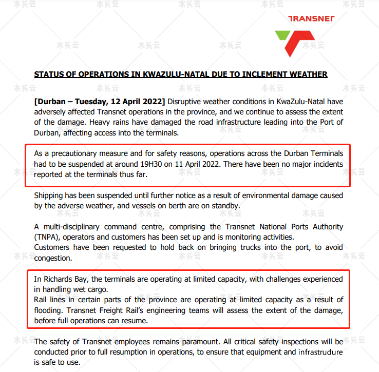 多家船公司取消挂靠上海港，涉及上海/宁波/盐田/青岛