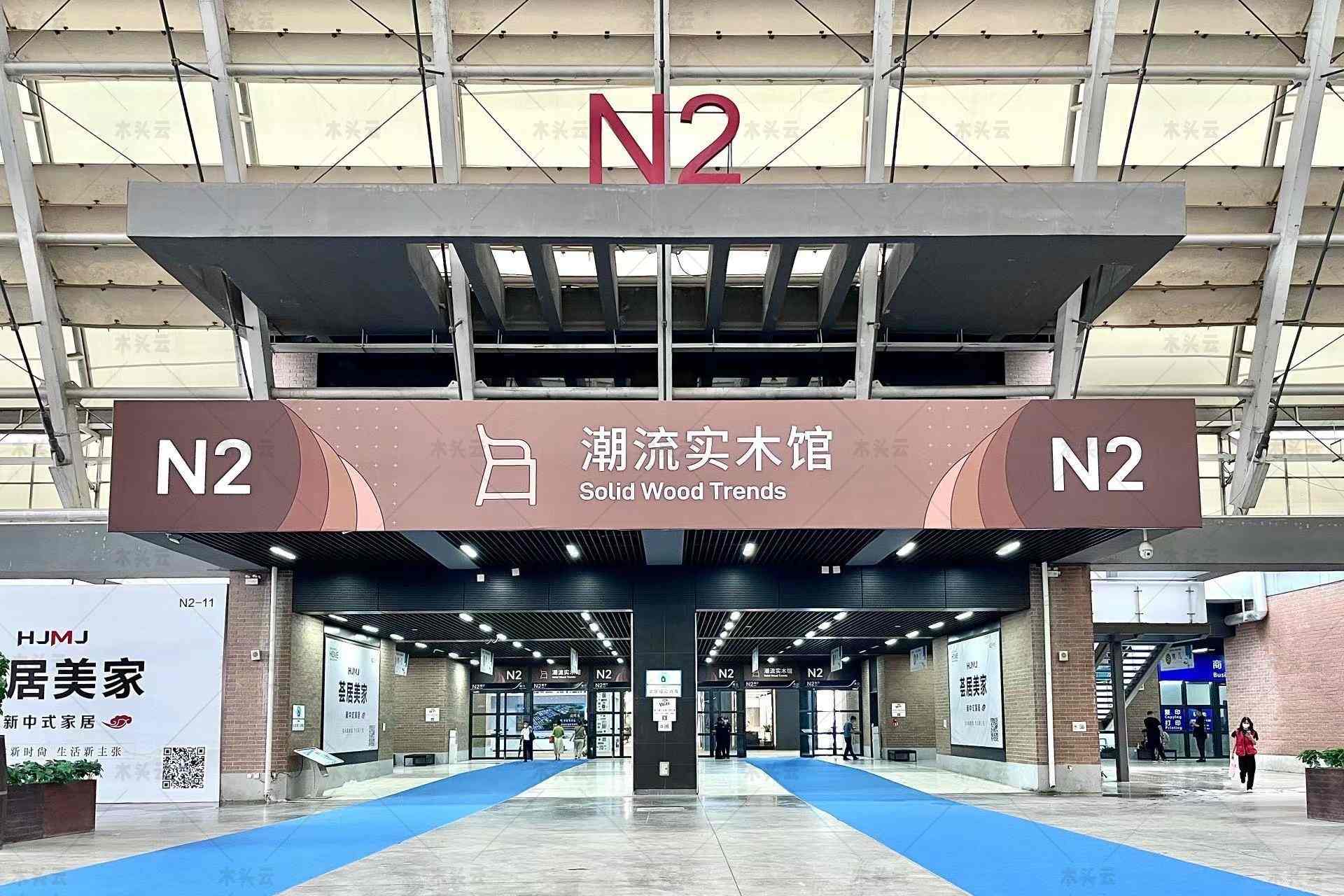 第19届青岛国际家具展开幕，木头云邀您“云”逛展!