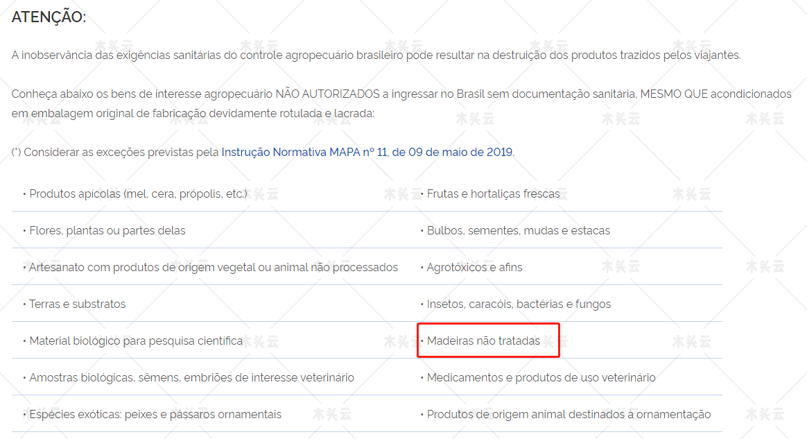 巴西规定：未经处理的木材禁止携带入境