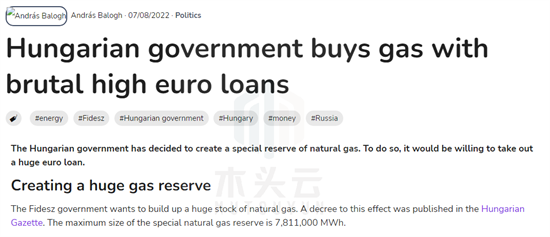 匈牙利：为应对能源危机，将放宽木材砍伐