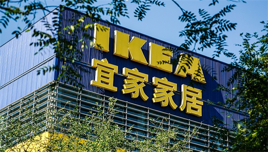 宜家：继续向中国市场投资53亿