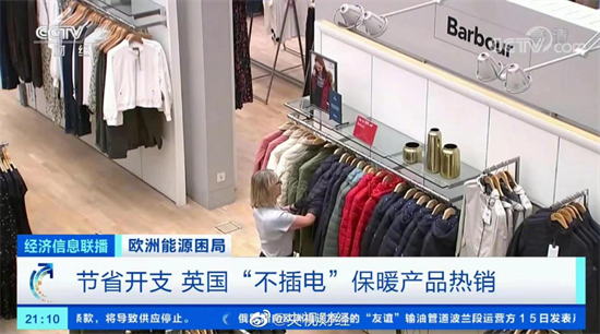 木柴成为欧洲面临风险的宝贵财产