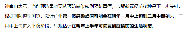 值得期待：2023年木材市场会怎么发展?