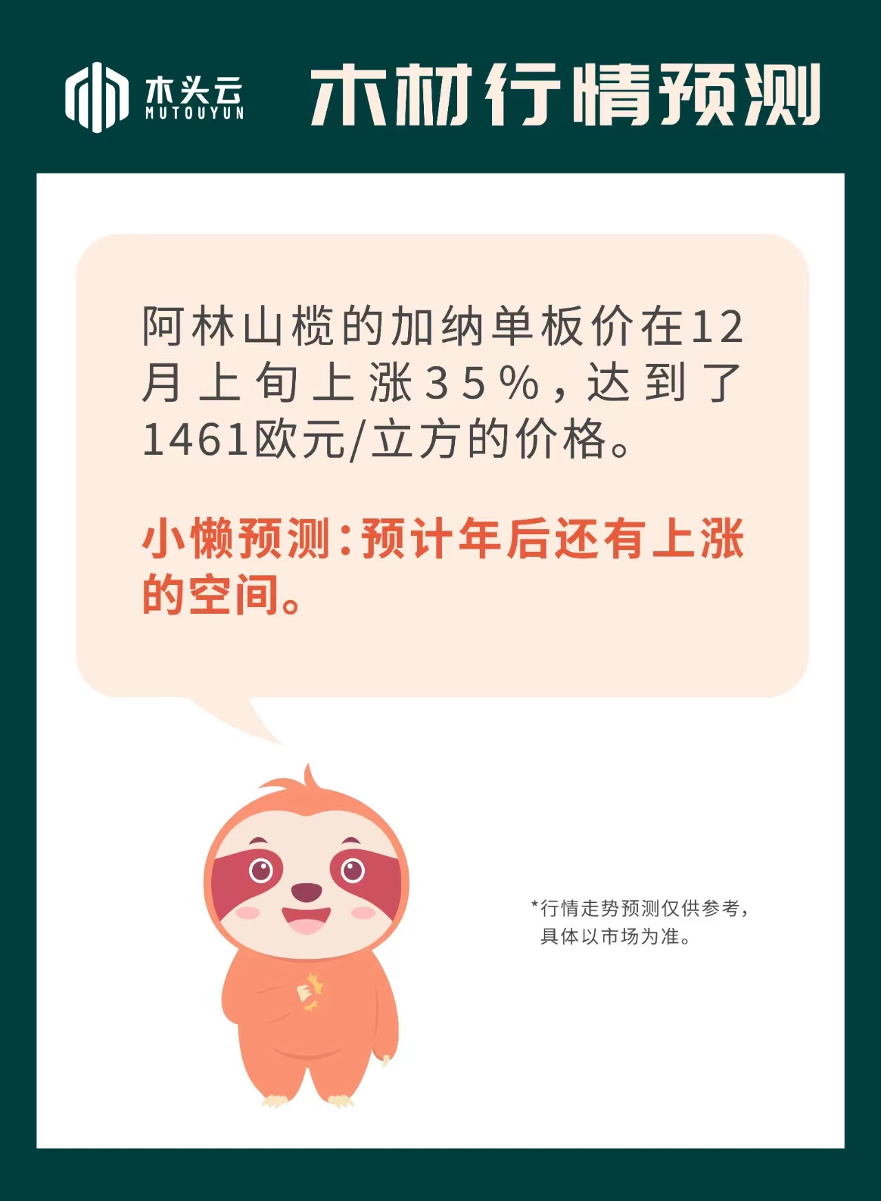 微信图片_20221202085054.jpg