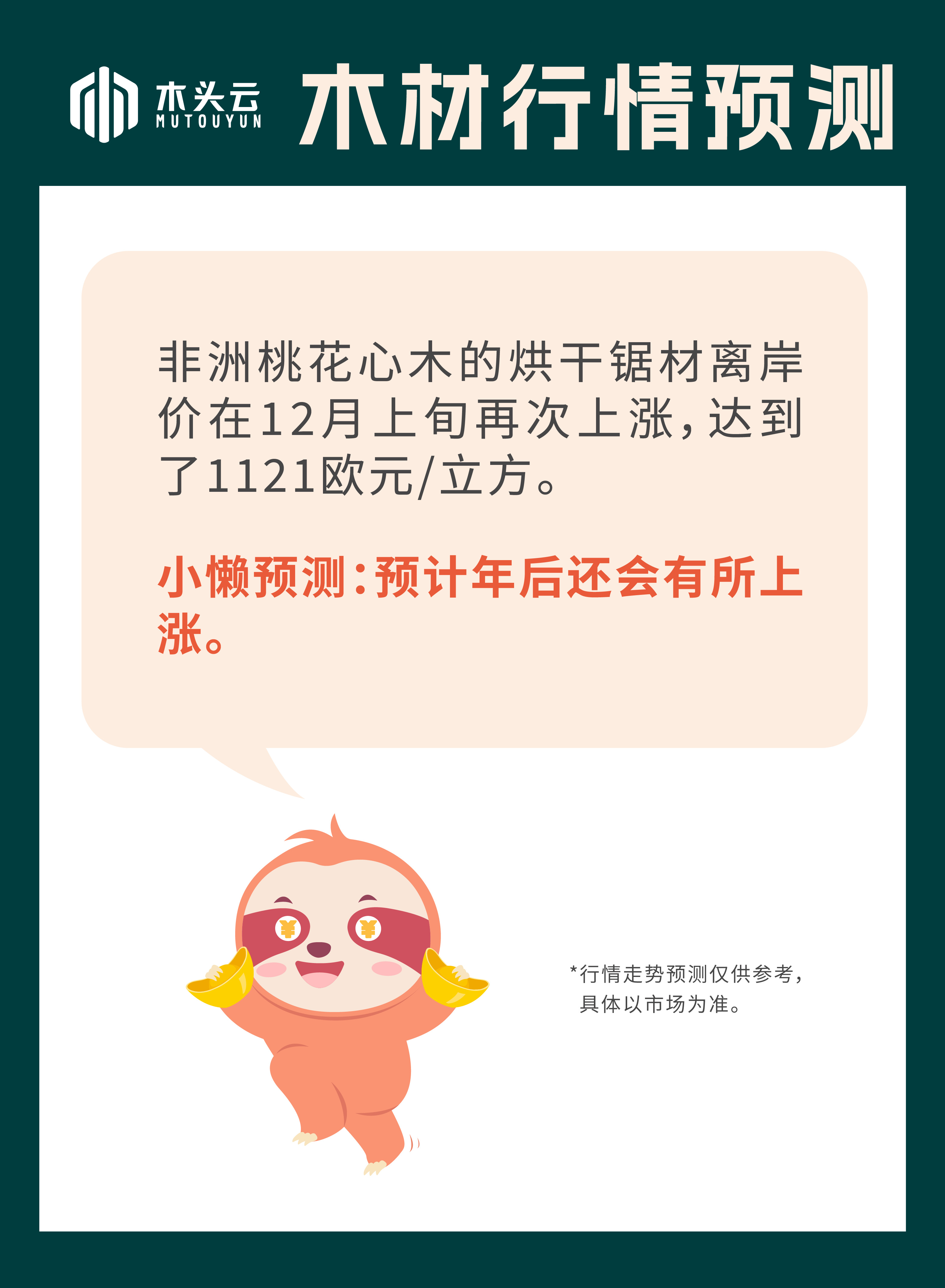 微信图片_20221202085054.jpg