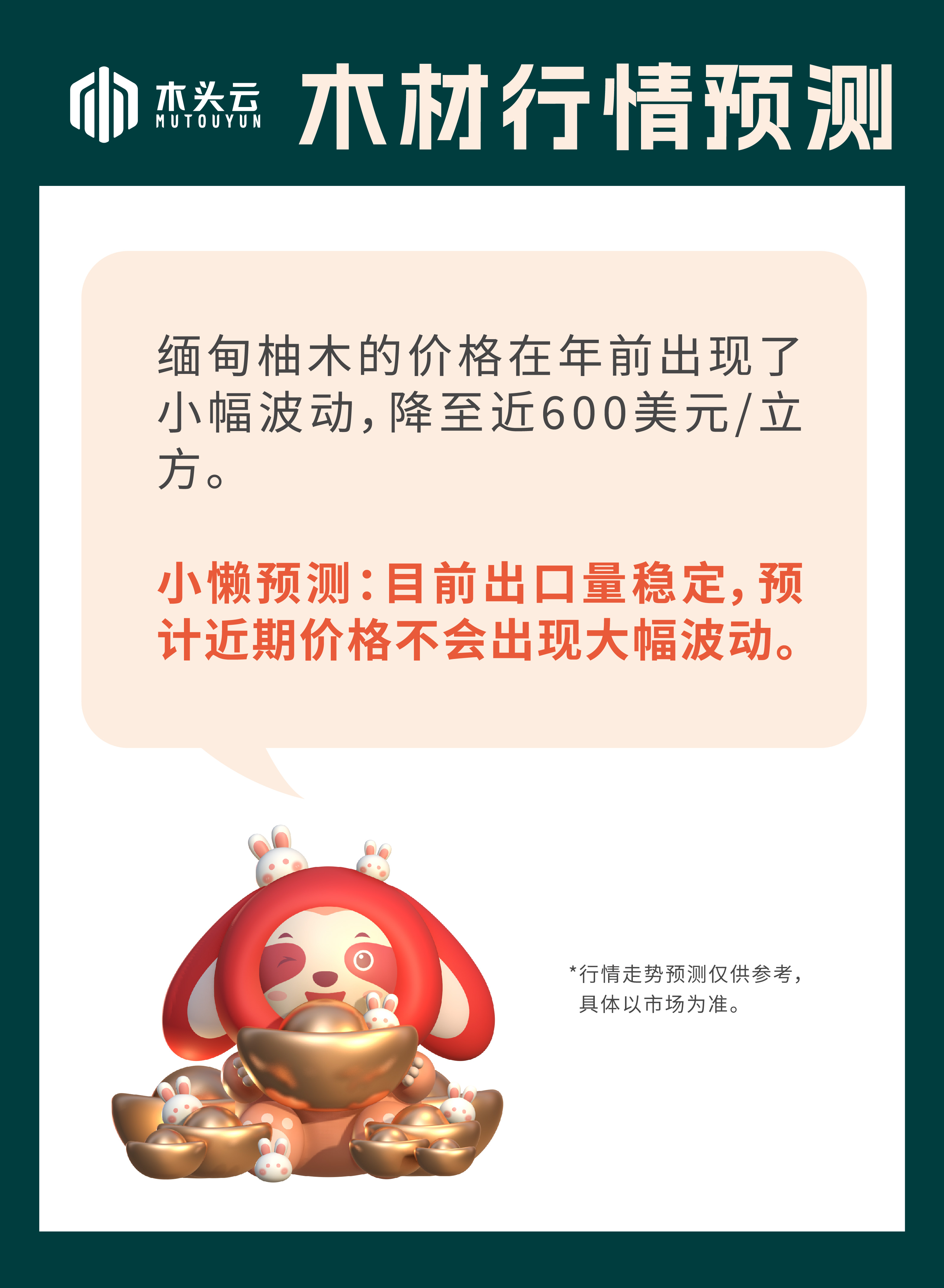 微信图片_20221202085054.jpg
