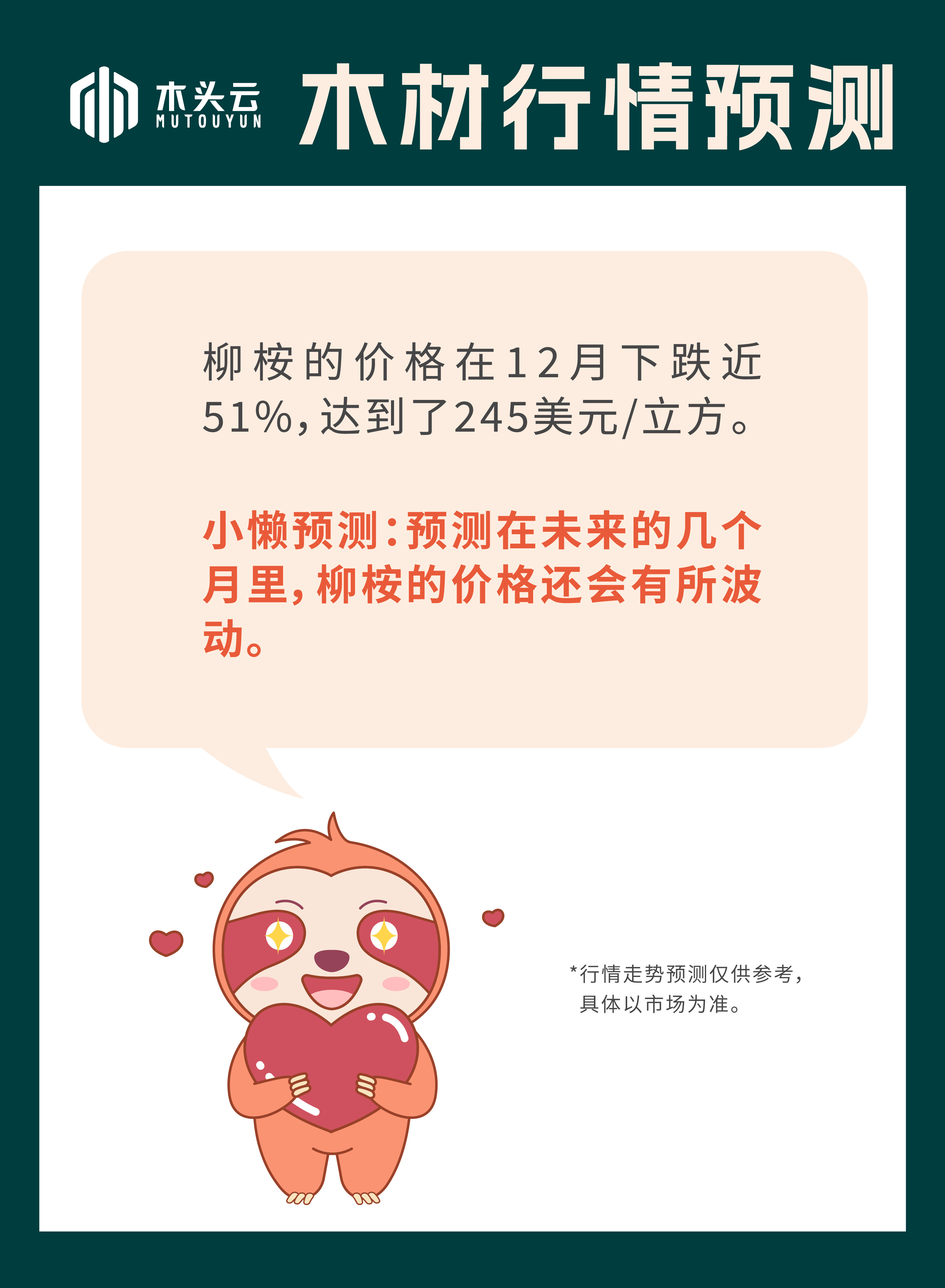 微信图片_20221202085054.jpg