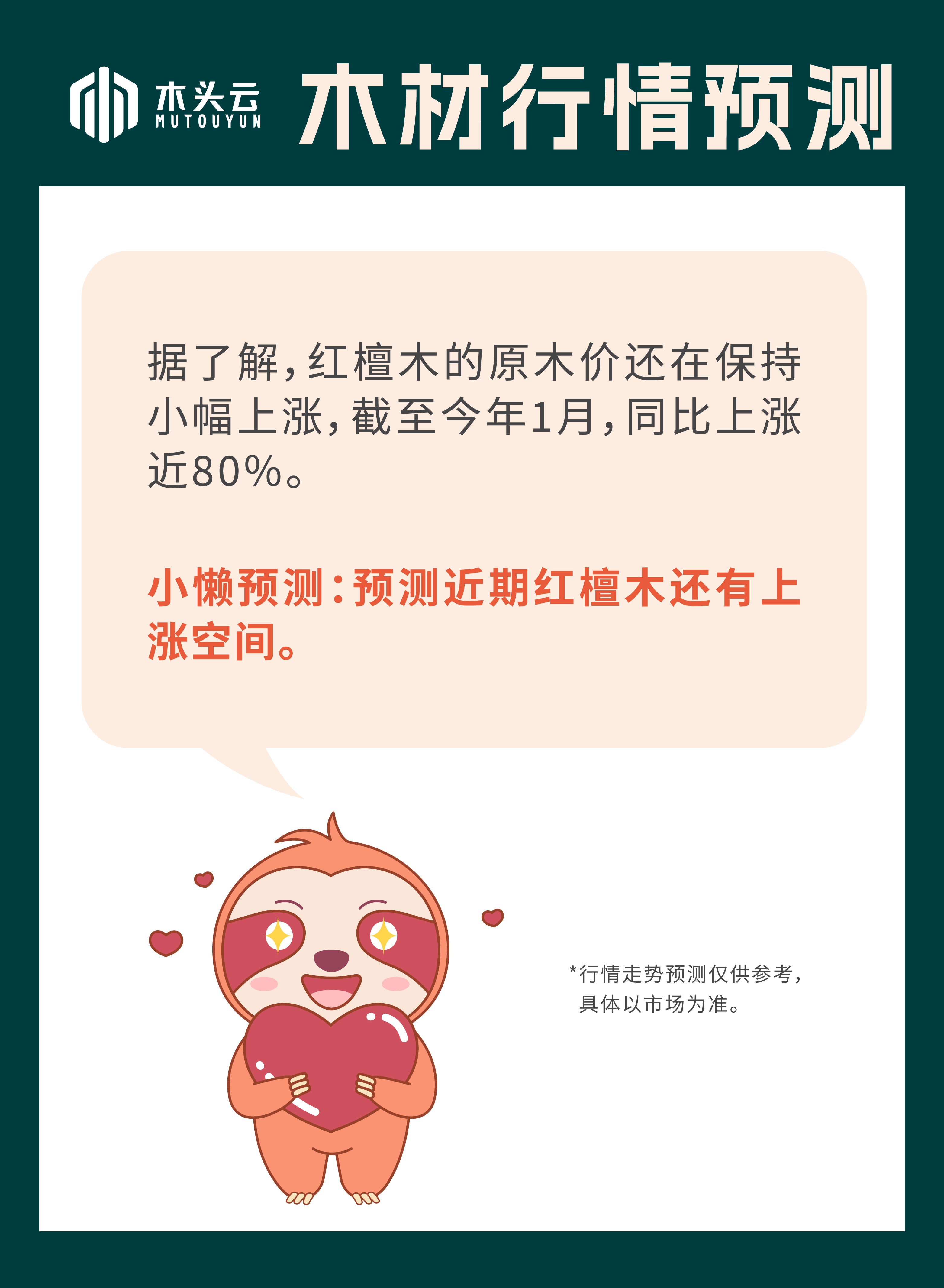 微信图片_20221202085054.jpg