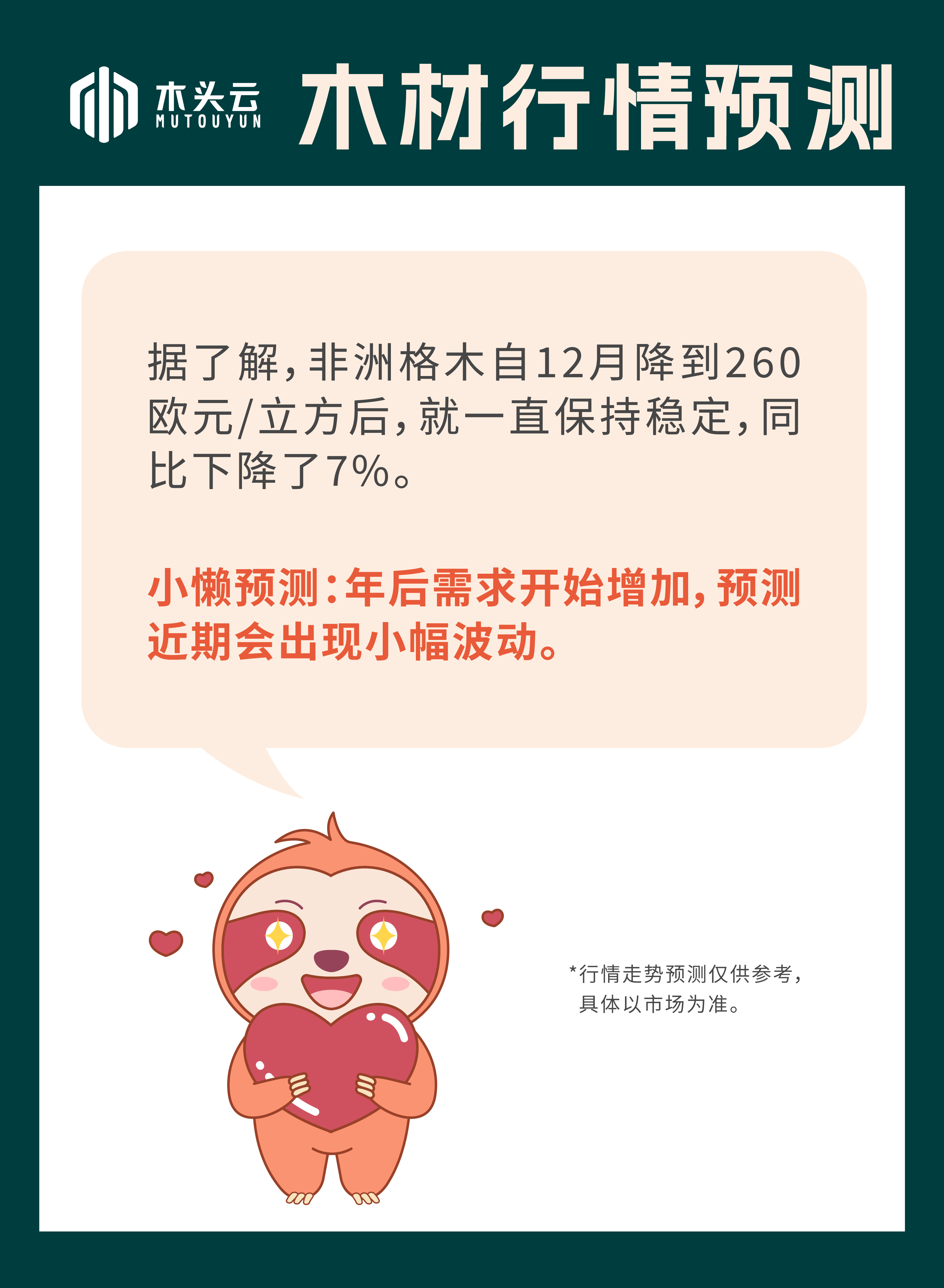 微信图片_20221202085054.jpg