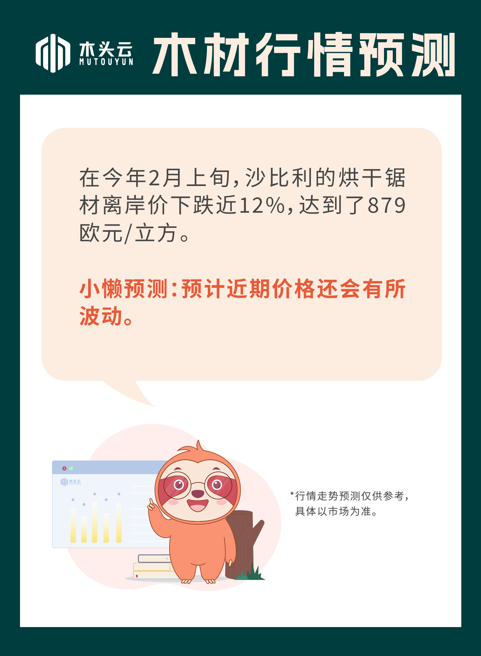微信图片_20221202085054.jpg