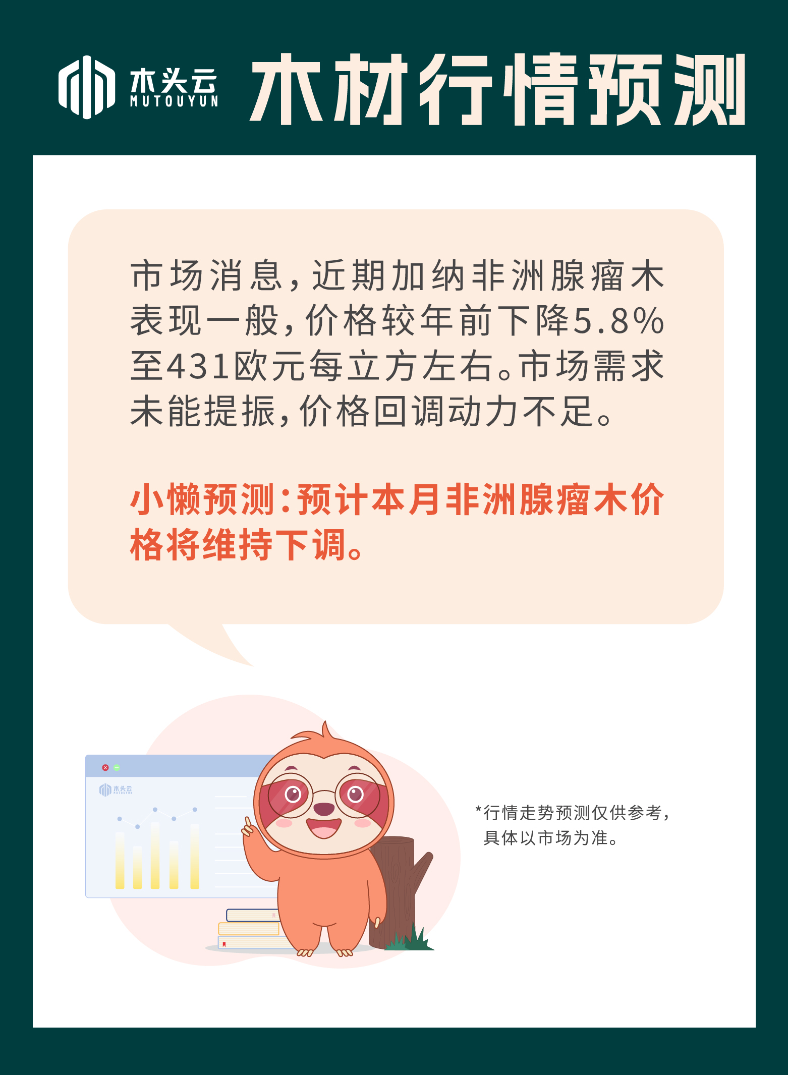微信图片_20221202085054.jpg