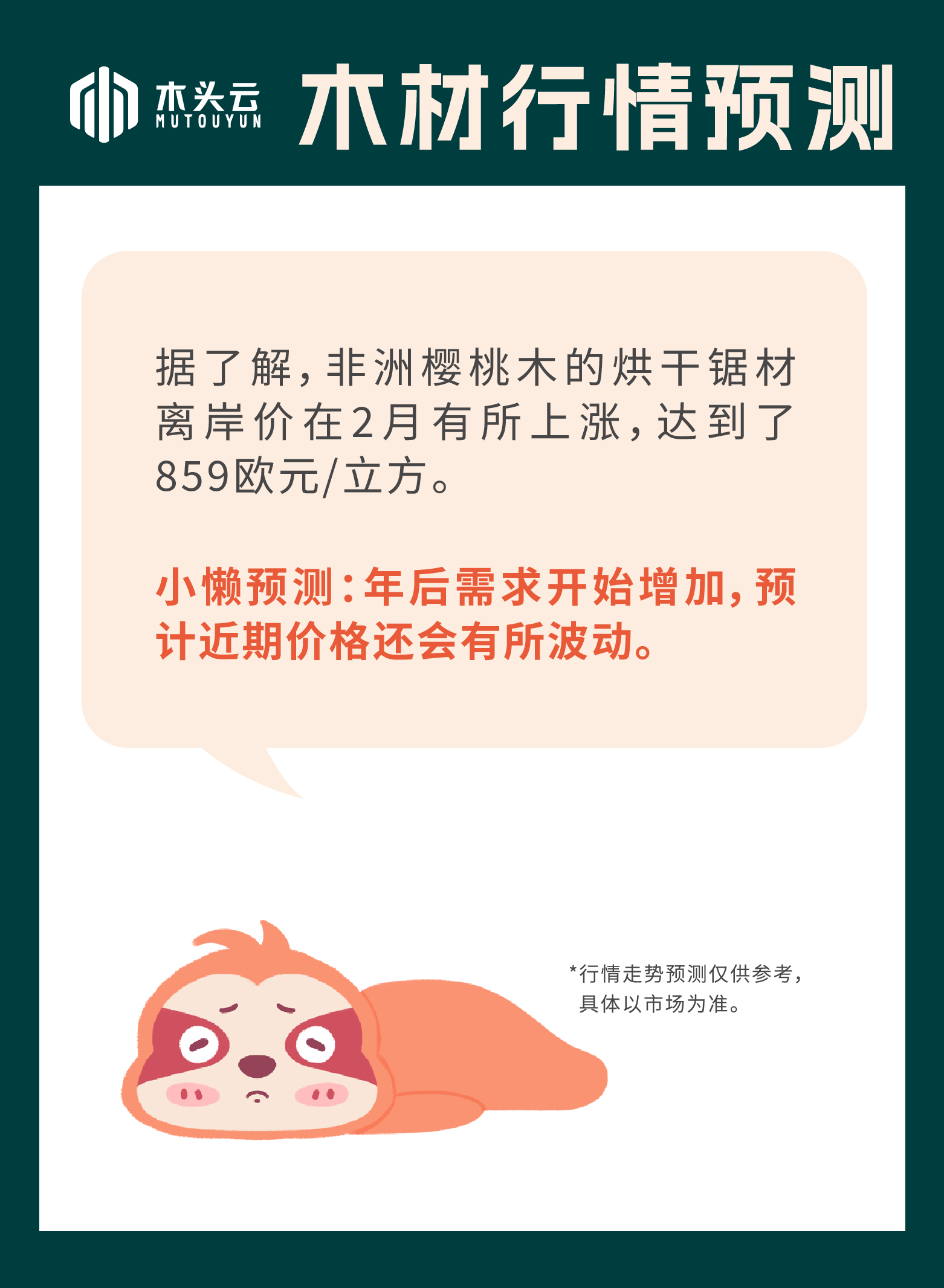 微信图片_20221202085054.jpg