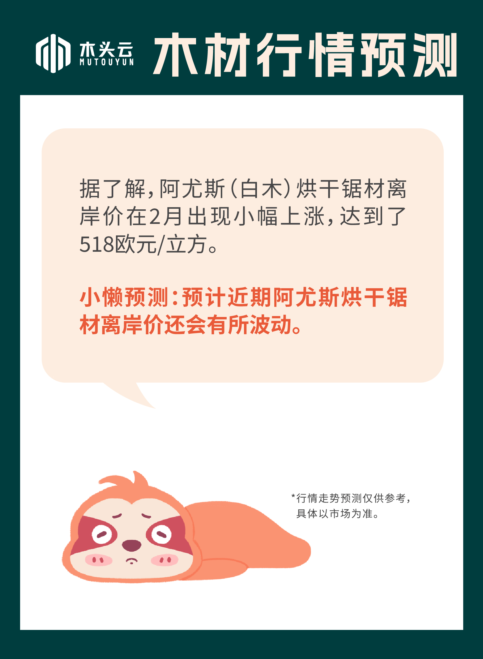 微信图片_20221202085054.jpg