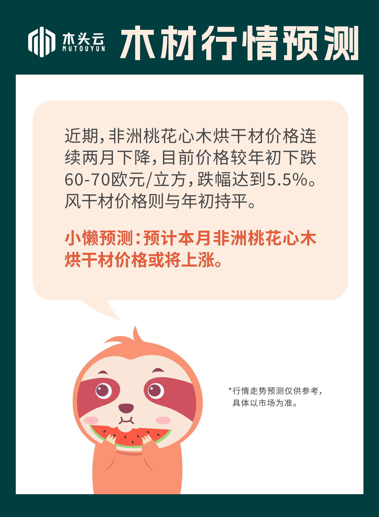 微信图片_20221202085054.jpg
