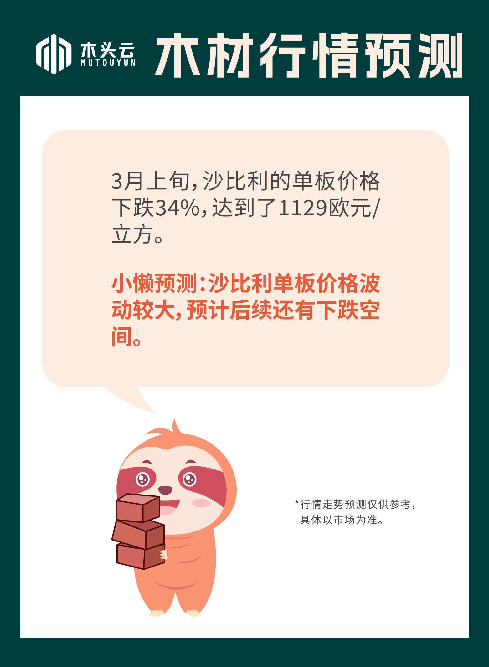 微信图片_20221202085054.jpg