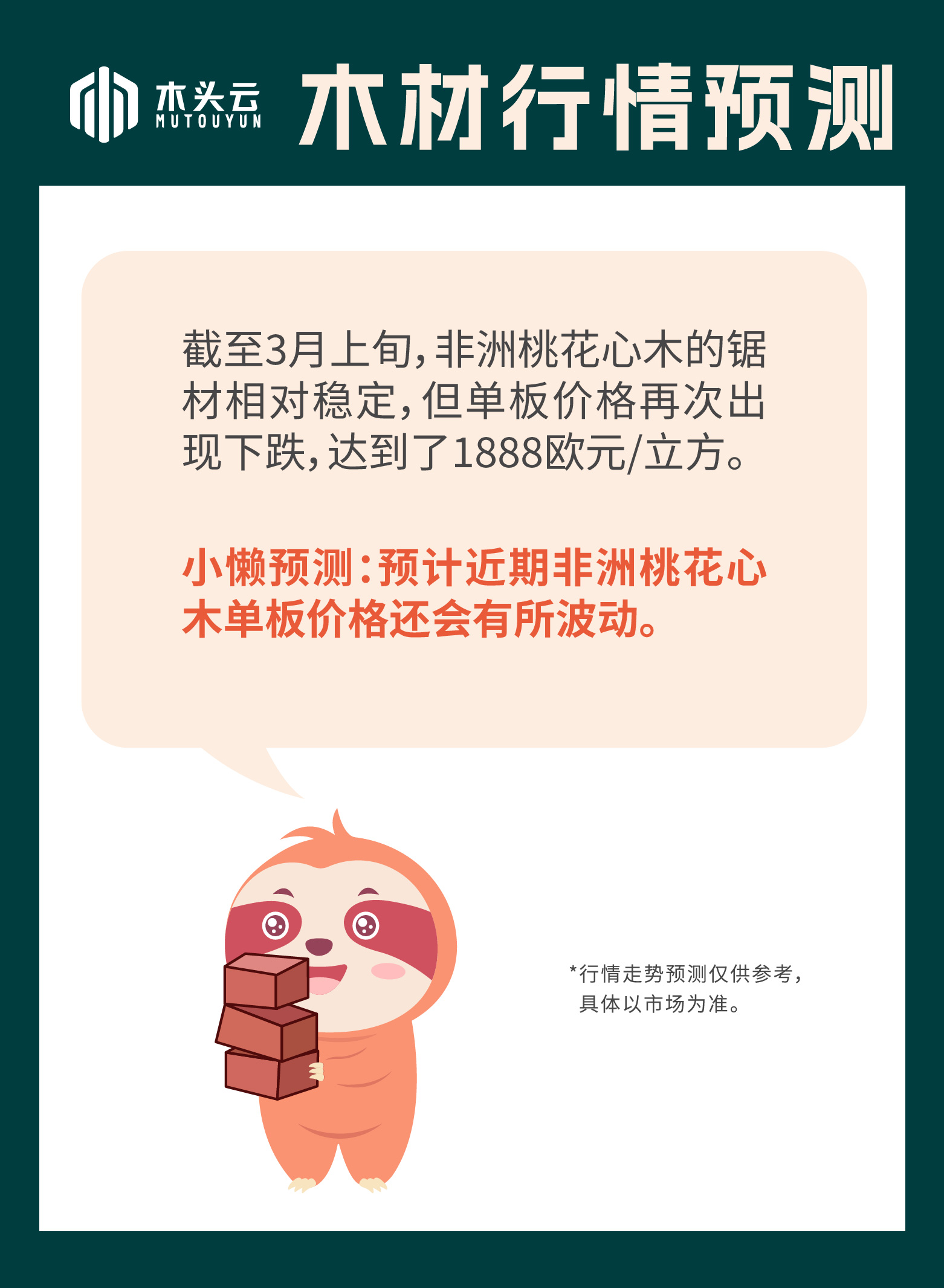微信图片_20221202085054.jpg