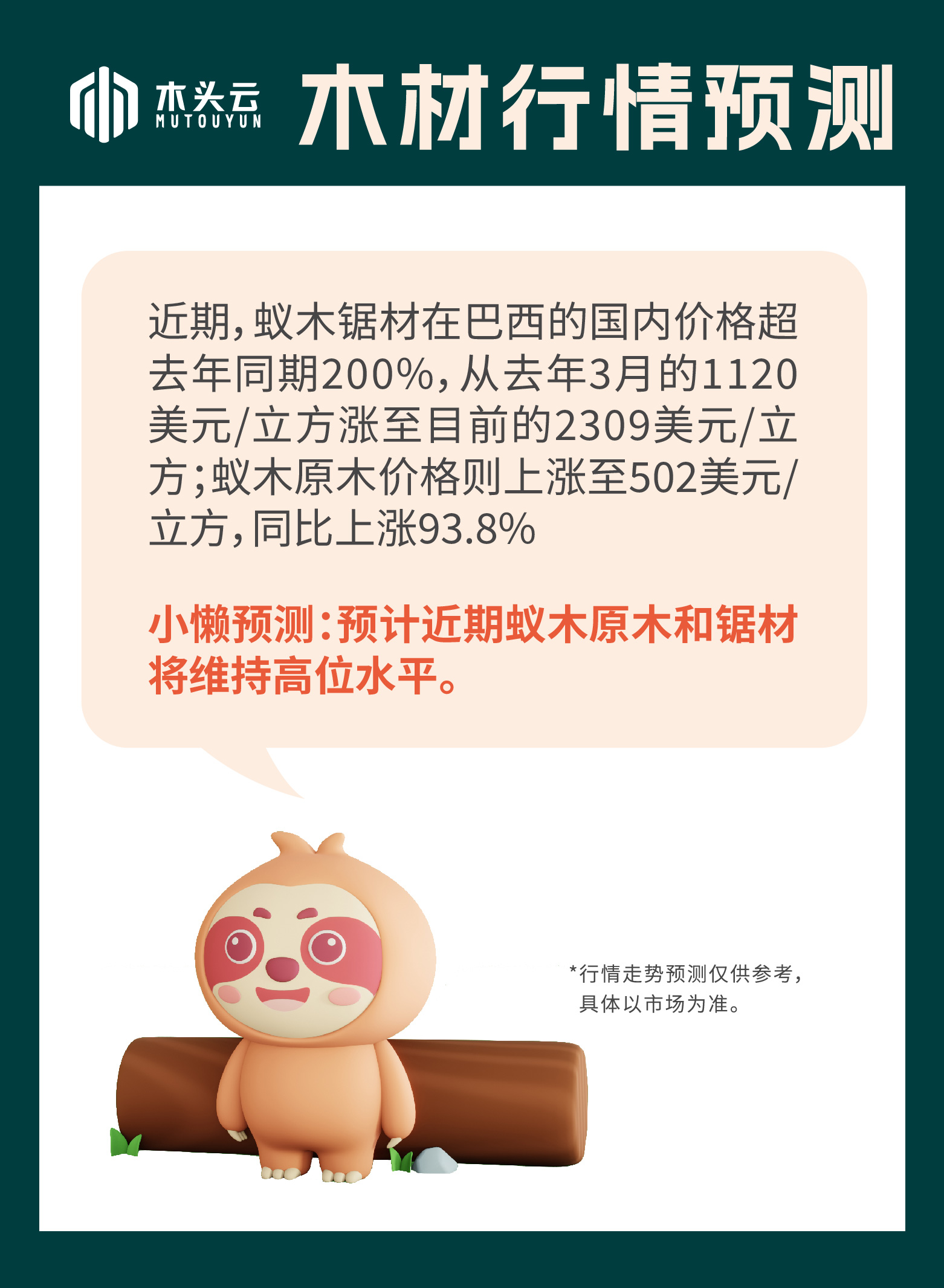 微信图片_20221202085054.jpg