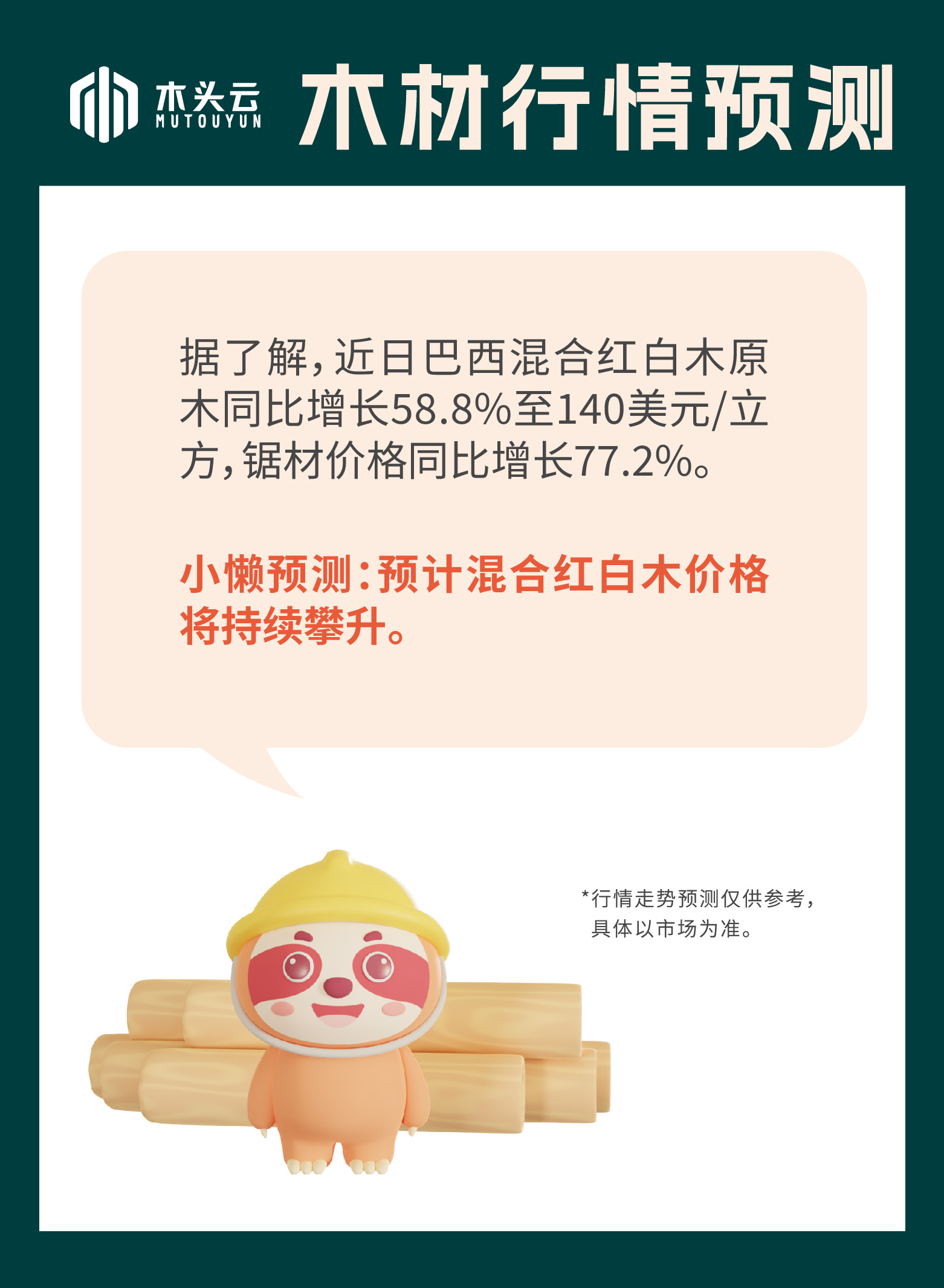 微信图片_20221202085054.jpg