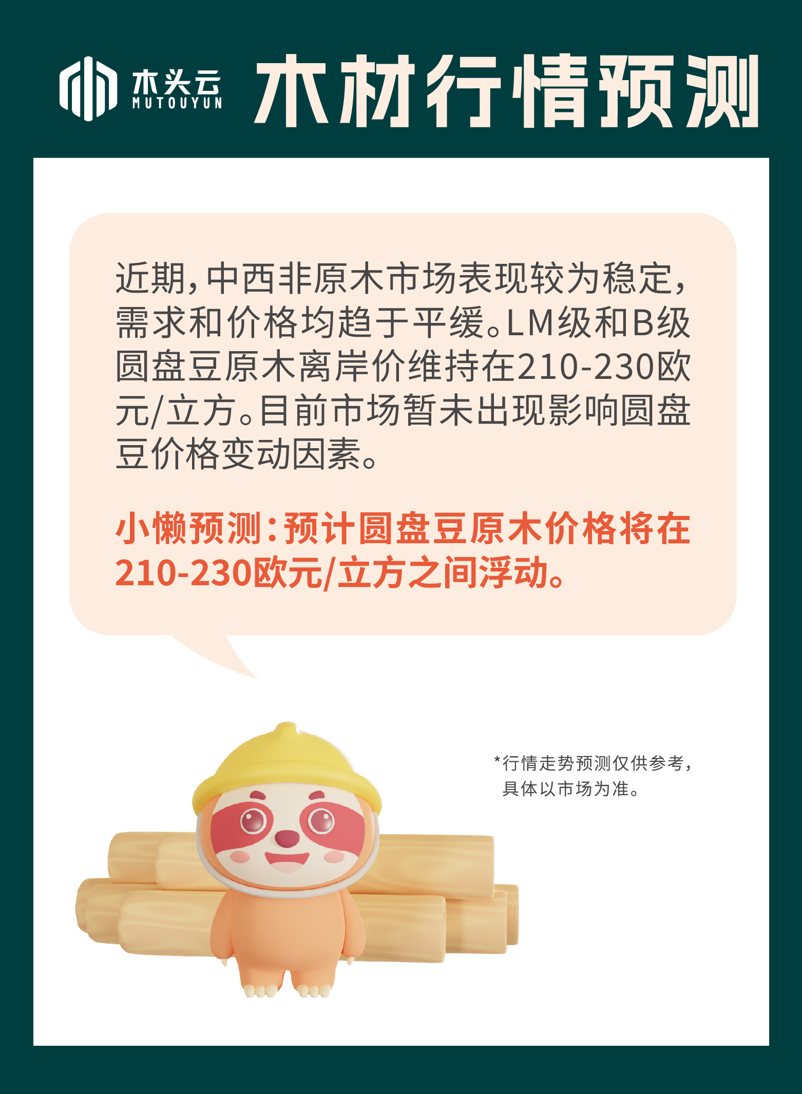 微信图片_20221202085054.jpg