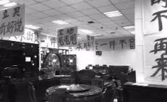资讯图片