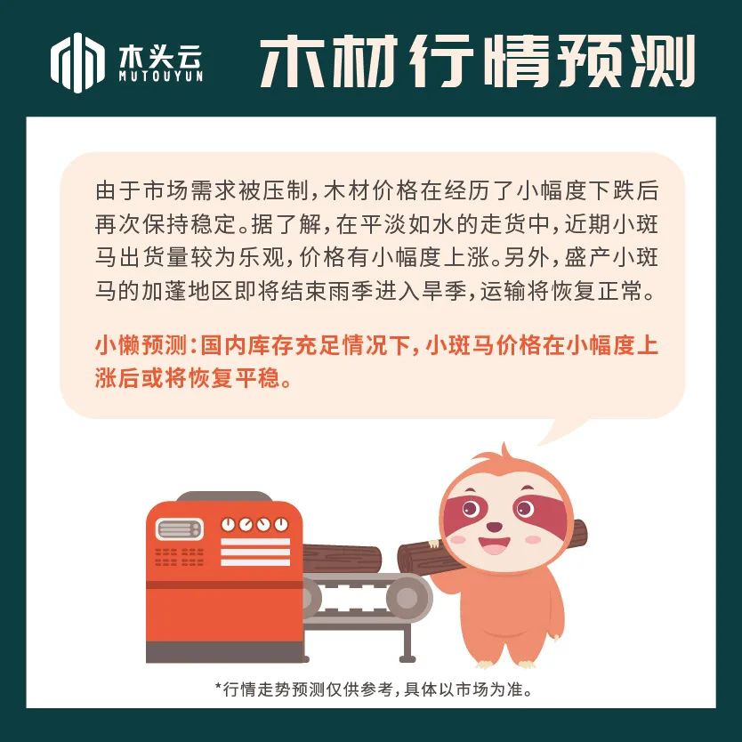 资讯图片