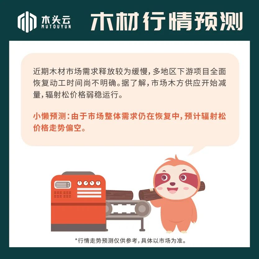 资讯图片
