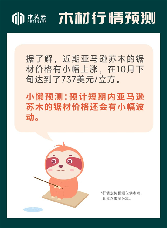 资讯图片