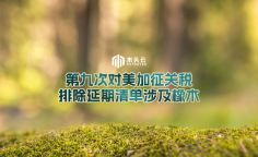 资讯图片