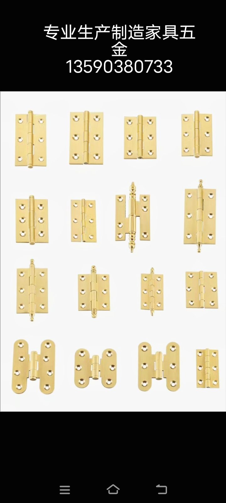 祥韵五金制品有限公司