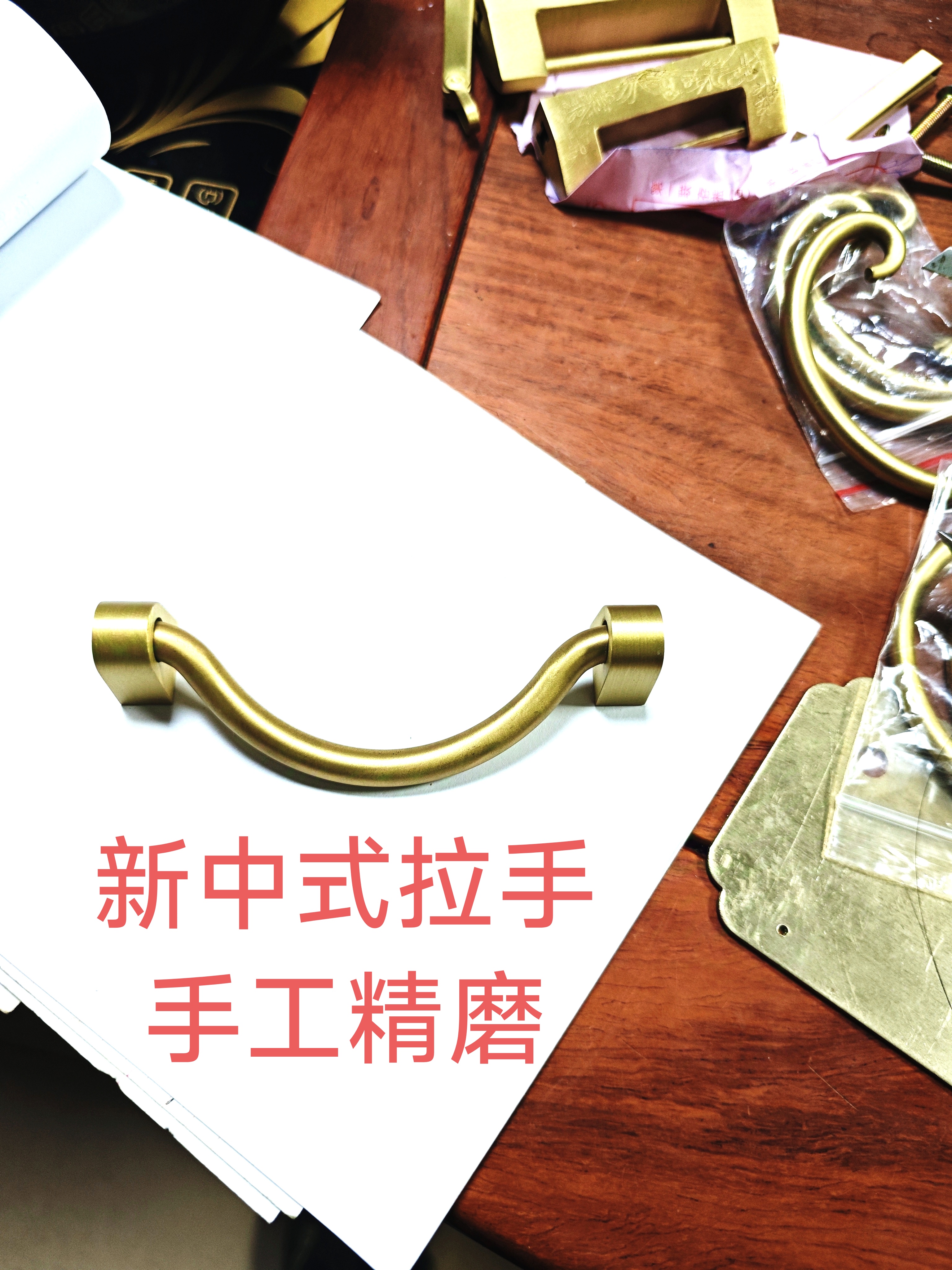 祥韵五金制品有限公司