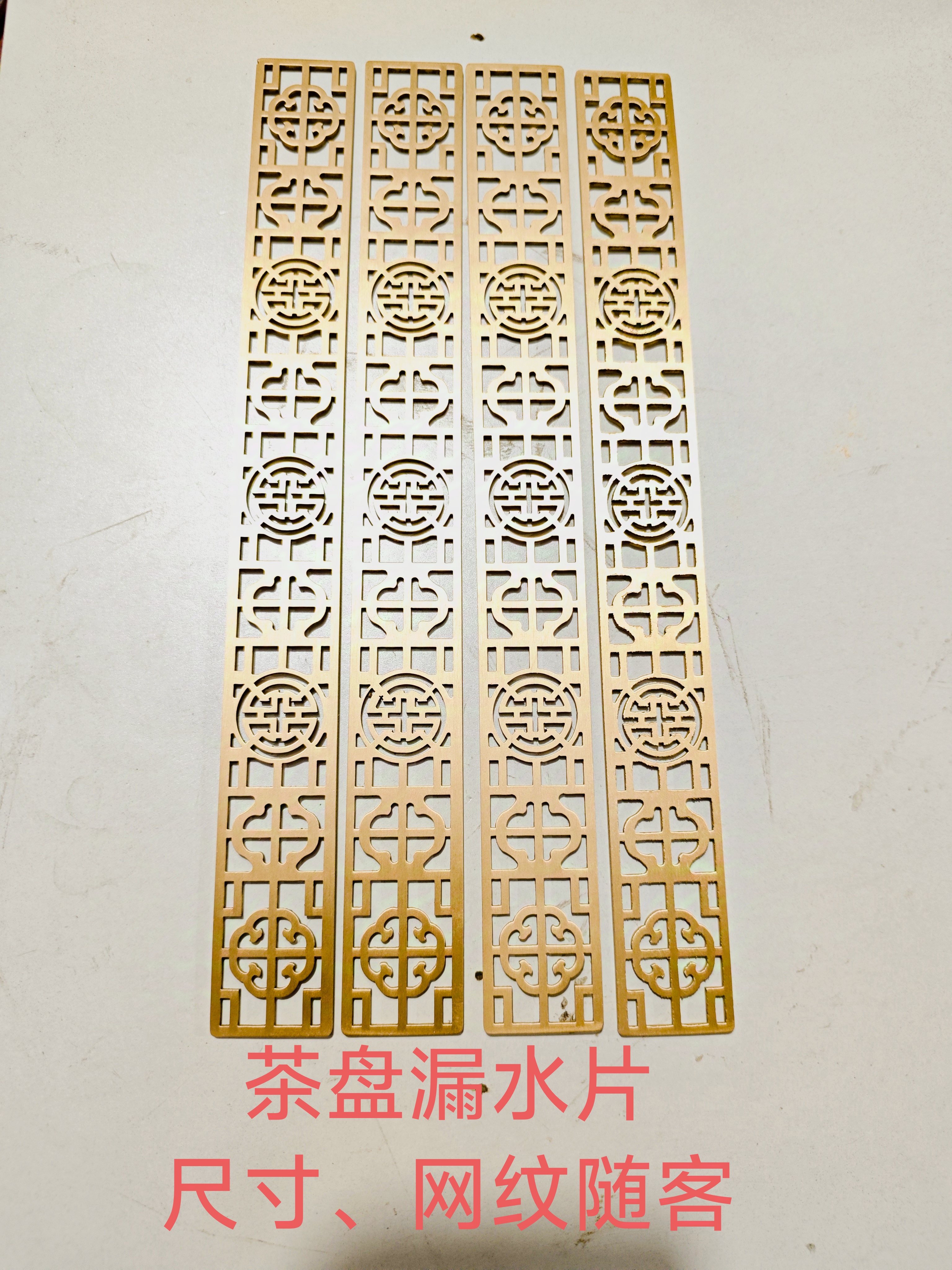 祥韵五金制品有限公司